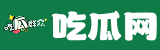 吃瓜群