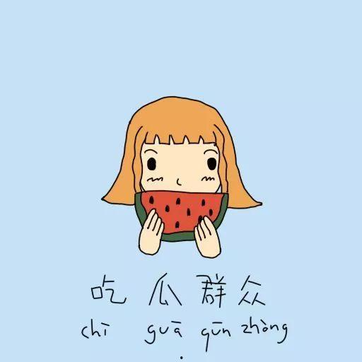吃瓜群众另外的叫法,揭秘“吃瓜群众”背后的故事与别名