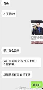 圈内爆料乔任梁事件视频,圈内爆料视频揭露惊人内幕