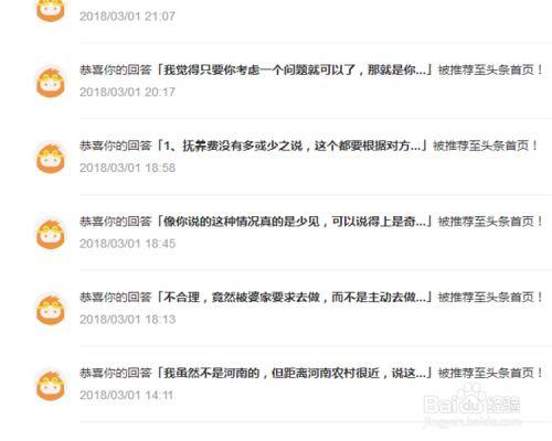 悟空问答头条原创,揭秘热门话题背后的真相与观点