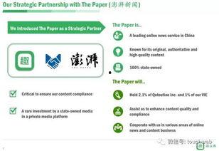 澎湃趣头条,揭秘网络热点背后的故事与真相