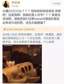 无实锤吃瓜视频,无实锤视频背后的真相与争议
