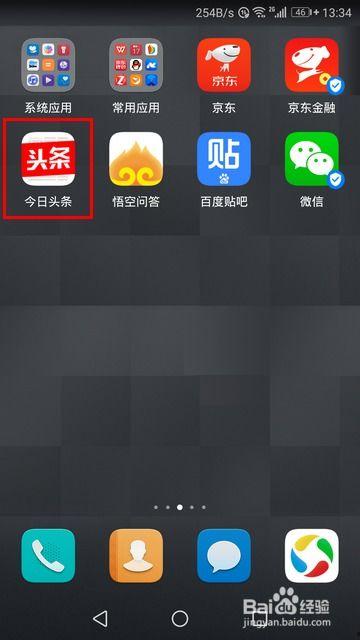 头条推荐人怎么删除,头条推荐人删除指南