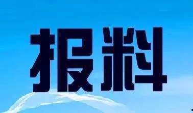 新闻爆料话题大全最新版,聚焦热点，洞察社会脉动