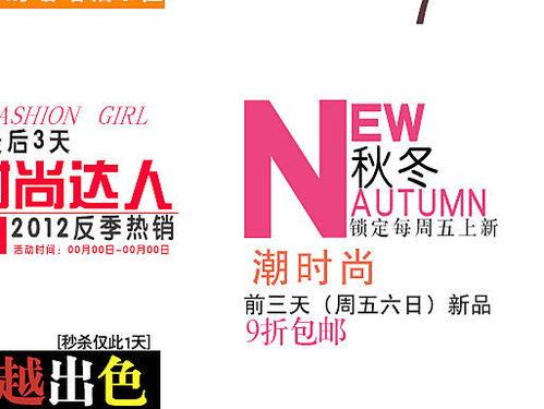 头条最美的汉字排版,探寻头条上那些惊艳排版的文字魅力