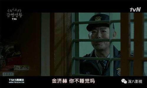棒球明星搞笑图片,场上的欢乐时光