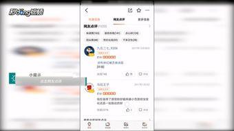怎么查到头条评论的内容,如何轻松获取头条评论内容