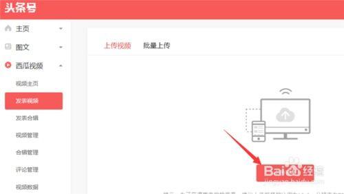 头条号主页可以发视频吗,开启短视频创作新篇章