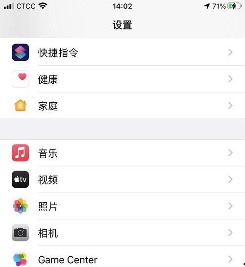 苹果版头条怎么发视频,苹果版头条视频发布全攻略