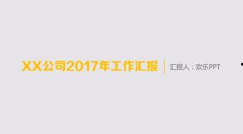 头条号封面文字制作方法,让你的文章瞬间吸睛！