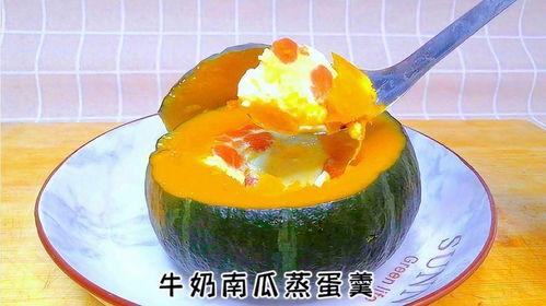 瓜蒸着吃还是煮着吃,蒸食还是煮食，哪种烹饪方式更胜一筹？