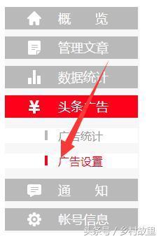 极速头条如何加地名标签,提升文章定位精准度