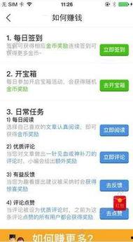 头条点评能赚钱吗吗,揭秘如何通过点评赚取收益