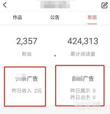 头条手机充值怎么查看,轻松查看充值详情，操作指南一览无余”