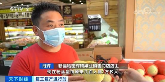 卖货吃瓜的女的,女性电商新潮流