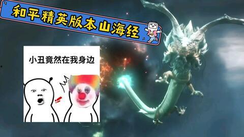 最新爆料四大神兽图片,最新爆料图片大公开