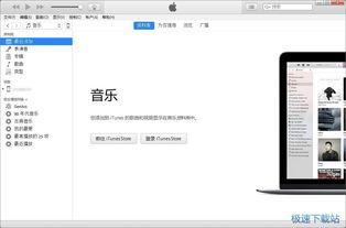 电脑怎么下载苹果版头条,一键操作指南