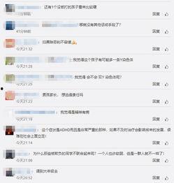 热点爆料视频最长是几秒,最长时长竟达多少秒？