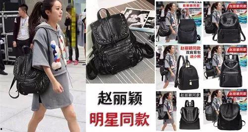 明星背的同款书包,揭秘时尚搭配秘籍