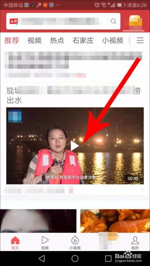 怎么当极速头条作者助理,成为高效内容助手的专业指南