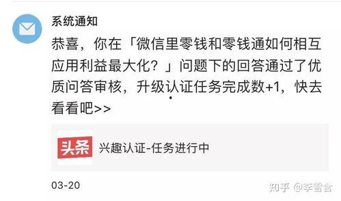 头条里的图片拉长了,图片拉长后的惊人变化，带你领略视觉艺术的新境界
