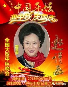 金波明星的节目,闪耀舞台，演绎璀璨人生