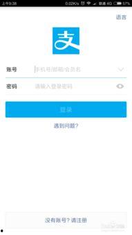 支付宝微头条怎么申请,nn轻松掌握：如何通过支付宝微头条申请，开启你的内容创作之旅
