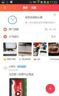 怎么上宜宾新闻头条,揭秘如何登上热门榜单