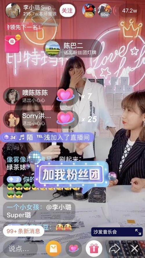 网红直播带货评论,评论背后的消费热潮与现象解析