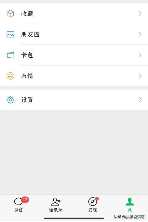 怎么才能清除头条小程序,一键操作指南