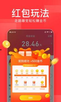 头条极速版占内存吗