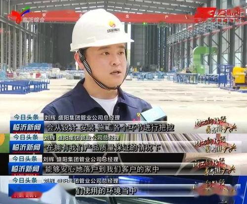 临沂头条罗庄新闻,临沂头条聚焦罗庄区最新动态