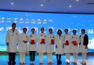 优质护理明星先进事迹,优质护理先进事迹闪耀护理界